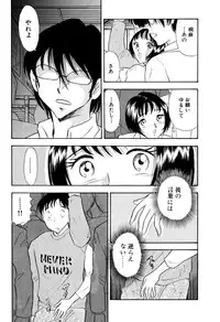 [Marumi Kikaku] Chijo tsuma 12