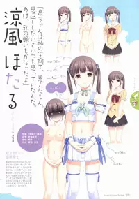 [Koutaro] Tropical KISS Visual Fan Book - Koutaro Art Works