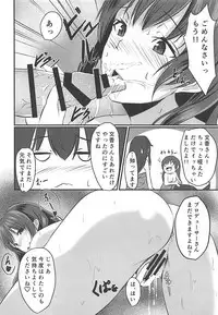 (CiNDERELLA ☆ STAGE 6 STEP) [Boroboroya (Okusan)] Cinderella Club (THE IDOLM@STER CINDERELLA GIRLS)