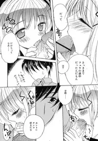 COMIC RiN 2007-10 Vol. 34