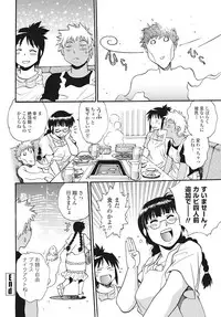 COMIC Penguin Club Sanzokuban 2016-09 [Digital]