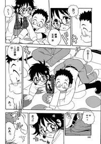 [Shinozaki Rei] Inbu no Nioi