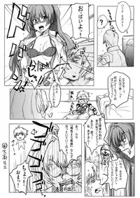(COMIC1☆3) [Bronco Hitoritabi (Uchi-Uchi Keyaki)] Boku no Watashi no Super Bobobbo Taisen K (Super Robot Wars K)