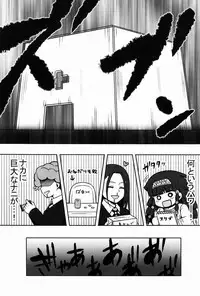 (COMIC1☆6) [Shounen Byoukan (Kanno Izuka)] Ore no Imouto ga Konna ni ●● na Wake ga Nai 2 (Hunter x Hunter)