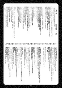 [Suika Dokei (Suika Koron)] Samurai Usagikko (Samurai Usagi) [Digital]