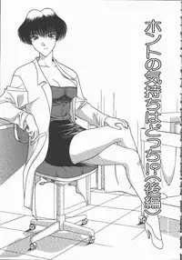 [Karura Syou] Ki.Ke.N na Aikotoba