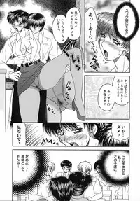 [Yamano Kitsune] Kinshin Kan'in