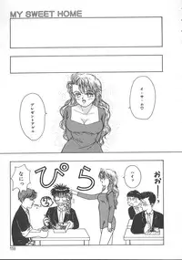 [Kayama Miku] Asa Made Dokkin!