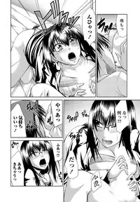 [Nagisano Usagi] Ane Colle! [Digital]