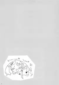 (C81) [Rikudou Juku (Rikudou Koushi)] Juku Hou 06 (Ano Hi Mita Hana no Namae wo Bokutachi wa Mada Shiranai.)