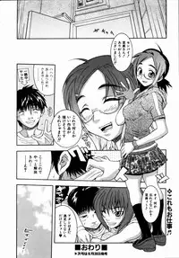 COMIC AUN 2004-09 Vol. 100