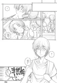 (C69) [Maruarai (Arai Kazuki)] PARA PARA 3 MARUARAI OFFICIAL ART COLLECTION (PARA PARA 3)