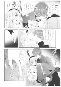 (C90) [matine (iyutani)] Let me show you Love (Magic Knight Rayearth)