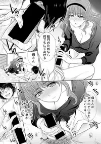 COMIC Shingeki 2019-02 [Digital]