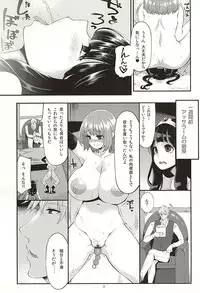 (SC2015 Autumn) [Shouwa Saishuu Sensen (Hanauna)] Benmusu Bouken no Sho 8 (Dragon Quest III)