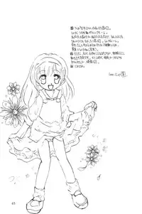 (C59) [Harvest Home (Kayanagi Takahiro)] Digging in the Dirt 6