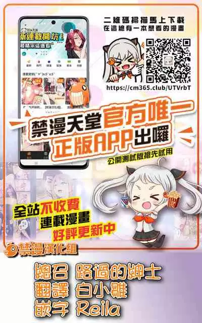 Iede JK to Petto seikatu ～ Kazoku ni naisyo de doko demo Ｈ～ ch.1~4 | 與離家JK的寵物生活～瞞著家人四處愛愛～