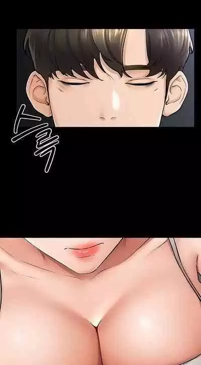 My New Family Treats Me Well [Chapter 01-16] [English] [Omega Scans] [Ongoing]