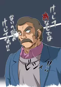 [Ruki Ruki EXISS (Fumizuki Misoka)] Tonari no Megane Iincho- (Gundam Build Fighters) [Digital]