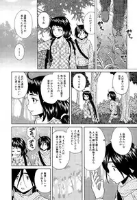[Fuuga] Boku to Kanojo to Yuurei to Ch. 1-4
