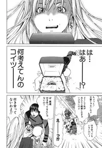 [Ryoh Yuuki] Heavenly