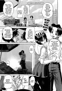 [chun rou zan] My Private Spot + 4-pages sequel [English]