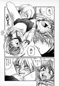 [Mac-V] Tenshi Yohou