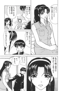 [Anthology] Mother Fucker 3