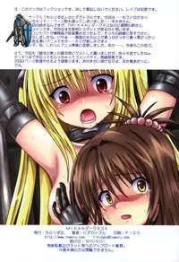 (C83) [Chi-Ra-Rhyzhm (Hidaka Toworu, Ginga Azuma)] Mikan Darkness 4 (To LOVE-Ru Darkness)