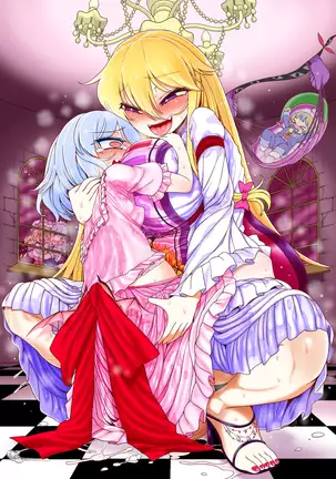 Yukari to Remilia no Kekkon ko Tsukuri