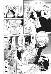 [Tomozawa Shou] Mitsuiro no Shokuyou Shiiku