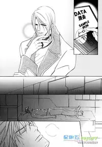 [Sakurai Shushushu] Missing Road [Chinese]