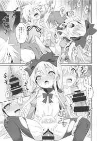 (C95) [Kanariya Bai Kanariya (Maya Gorou)] Alma ga Arekore Sareru no o Nagameru Hon. 5 (Shinrabansho)