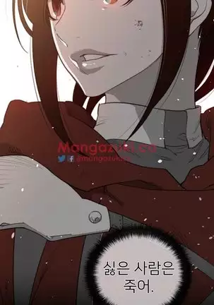 Perfect Half Ch.1-40.5