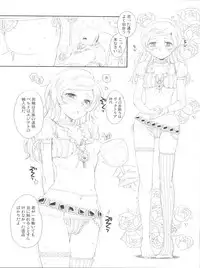 (C83) [Opaque (Futou Ryouko, Kurokoshi You)] Chiru Hana, Saku Hana. (Lupin III)