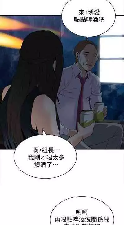 【周二连载】偷窥(作者:李乙 & 經文旗) 第1~125话