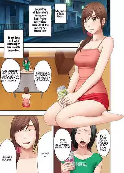 Shinyuu no Kareshi ni Okasareta Watashi