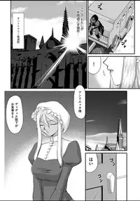 [Taira Hajime] Ingyaku no Oukoku Auger Hakudaku Senki Eleanor Ch. 1-2 [Digital]