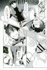 [Dig Dug (kurocastle)] BLACK -Osawa Sairokushuu- (Daiya no Ace)