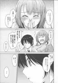 [Mutsuki] Koi Ecchi ~LoveH~