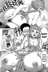 [Itou Eight] MILK DIP [English]