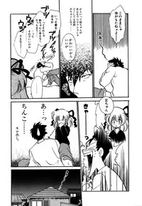 [Watanabe Sumiko] Muteki no Funny Doll