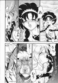 [Yamazaki Umetarou] Lady Watson