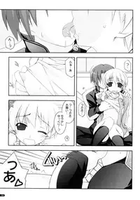 (C75) [Angyadow (Shikei)] Kanishino Soushuuhen (Haruka ni Aogi, Uruwashi no)