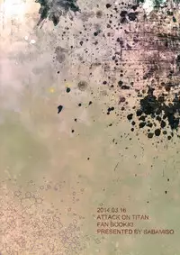 (HaruCC19) [Sabamiso (Saba no Miso ni)] Mazeru na Kiken (Shingeki no Kyojin)