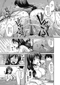 COMIC Megastore DEEP Vol. 6 [Digital]