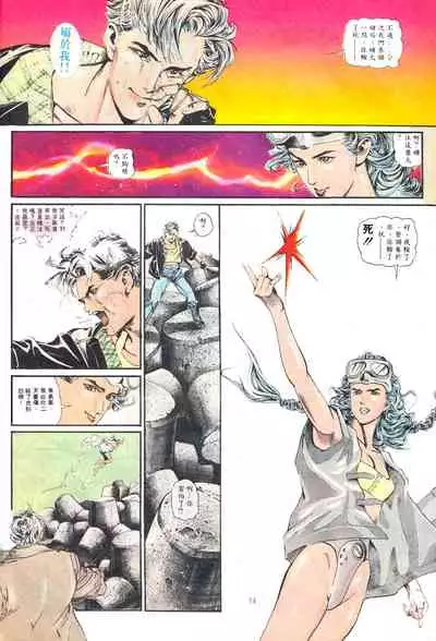 New A Moment of Romance~ Hadougirl (1/2)