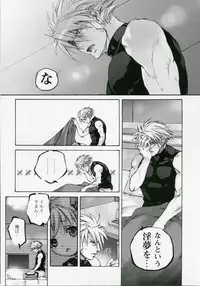 (SC35) [Otentomaru (Nakamura Kanko)] Moe Lolita (Super Robot Taisen)