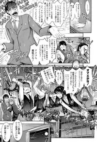 COMIC Tenma 2015-04