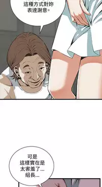 偷窥72-93 Chinese Rsiky